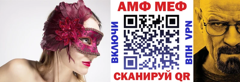 гидра ССЫЛКА  наркота  Горно-Алтайск  АМФ 98% 