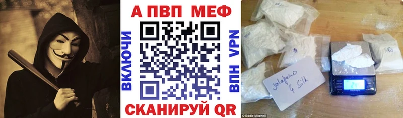 магазин продажи наркотиков  Горно-Алтайск  Alpha-PVP СК КРИС 