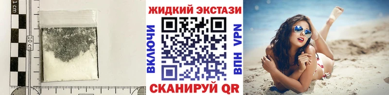 БУТИРАТ BDO 33%  где можно купить наркотик  Горно-Алтайск 