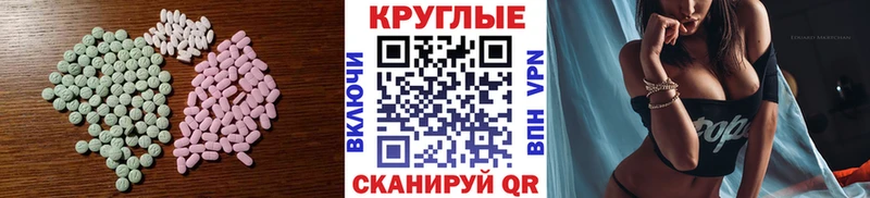 Ecstasy бентли Горно-Алтайск
