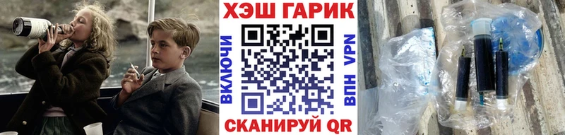 ГАШИШ гашик Горно-Алтайск
