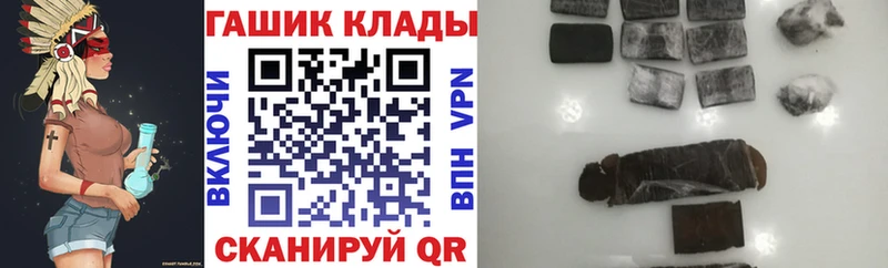 Гашиш гарик  кракен ССЫЛКА  Горно-Алтайск 