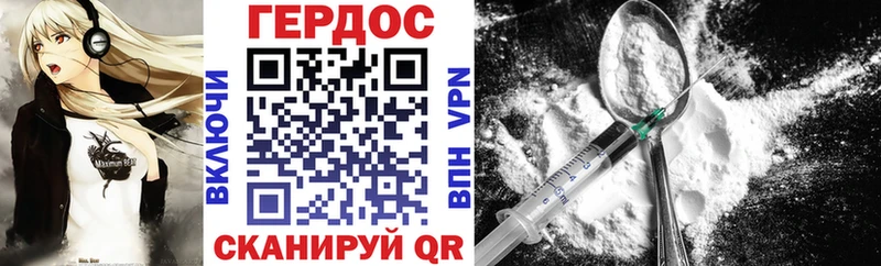 ГЕРОИН Афган  магазин продажи   Горно-Алтайск 