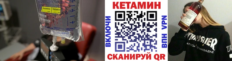 Кетамин ketamine дарк нет телеграм Горно-Алтайск где продают наркотики