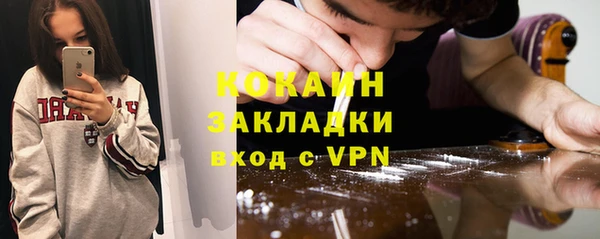 Альфа ПВП Балахна