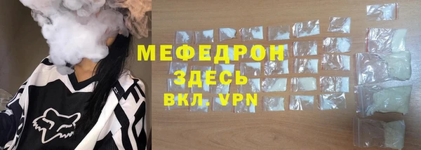 PSILOCYBIN Баксан