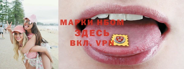 Альфа ПВП Балахна