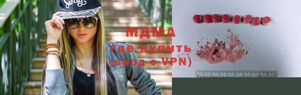 Альфа ПВП Балахна