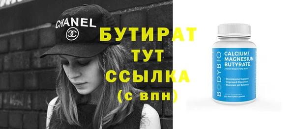 spice Тобольск