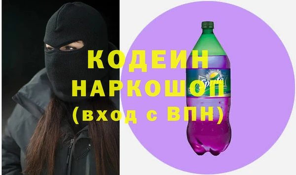 Альфа ПВП Балахна