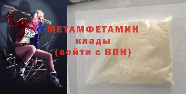 Альфа ПВП Тихорецк