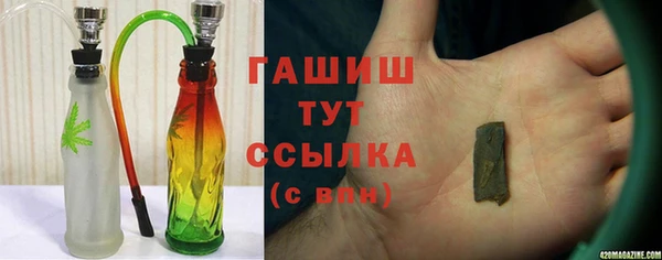 spice Тобольск