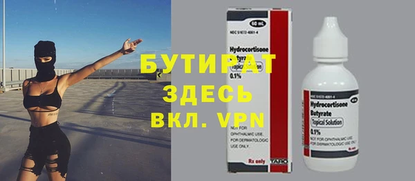 Альфа ПВП Балахна
