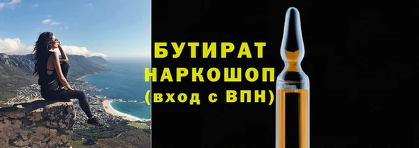 PSILOCYBIN Баксан