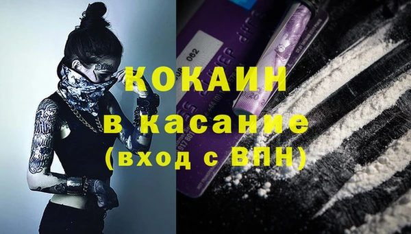 метадон Балабаново