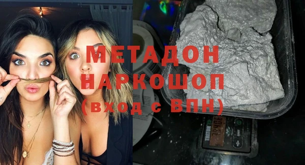 метадон Балабаново