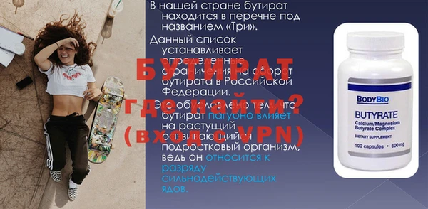Альфа ПВП Балахна