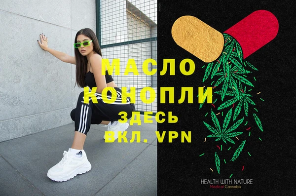 Альфа ПВП Тихорецк
