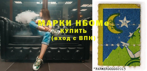 Альфа ПВП Балахна