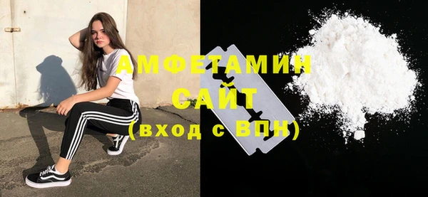 Альфа ПВП Балахна