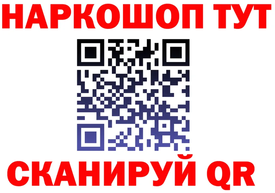 A PVP СК ТОР это ссылка на мегу Горно-Алтайск