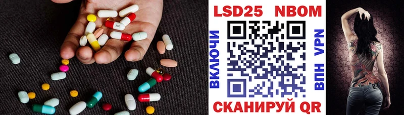 LSD-25 экстази кислота  Горно-Алтайск 