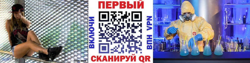 Первитин Methamphetamine  Горно-Алтайск 