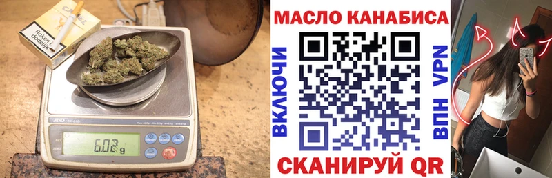 где можно купить   Горно-Алтайск  ТГК вейп с тгк 